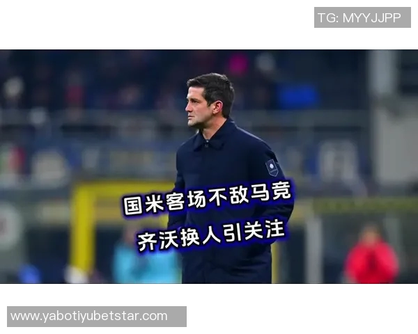 迪卡尼奥直言国米球员应摒弃走运与倒霉的借口齐沃需加强心理素质 迪卡尼奥直言国米球员应摒弃走运与倒霉的借口齐沃需加强心理素质